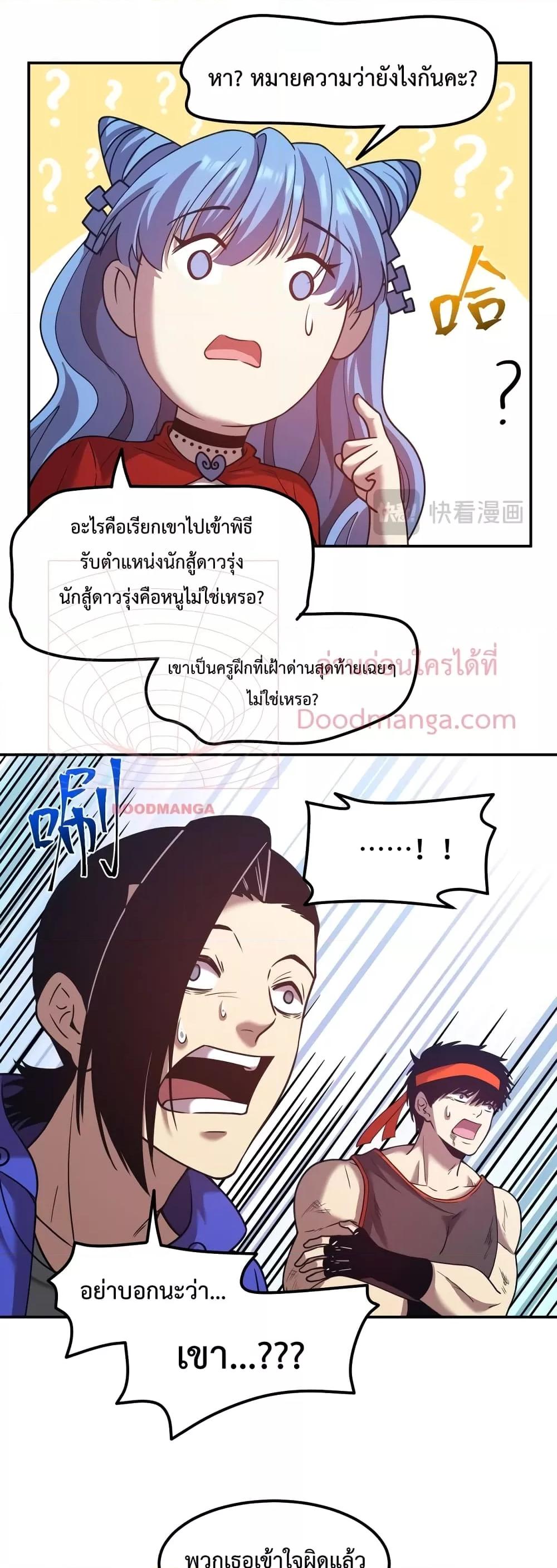 Page page-028 of Chapter_48